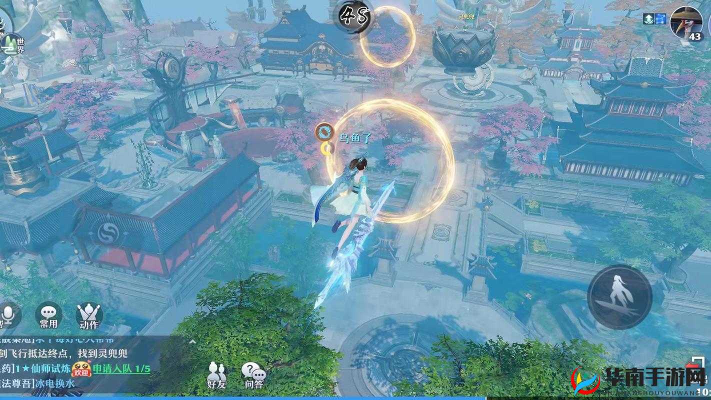 梦幻诛仙手游：御剑飞行的梦幻之旅