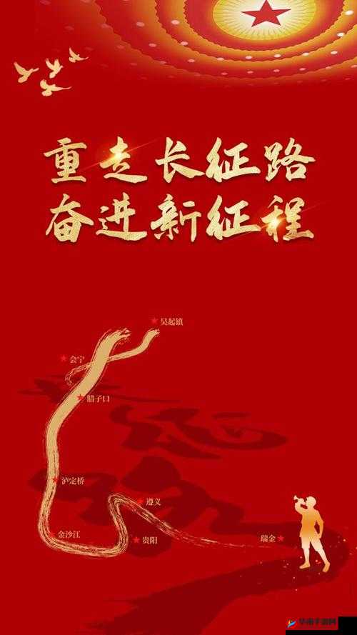 已满 18 可以转：开启新征程