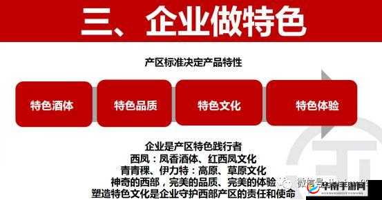 成品人和精品人的区别：品质塑造与价值体现