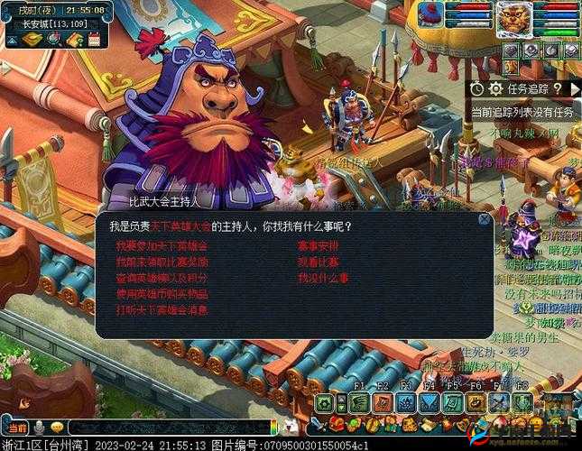 梦幻西游无双版英雄大会的详细参加步骤与方式全解析