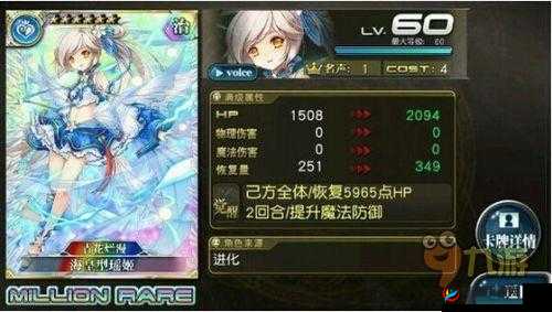 乖离性百万亚瑟王海皇型瑶姬属性技能全方位详细解析