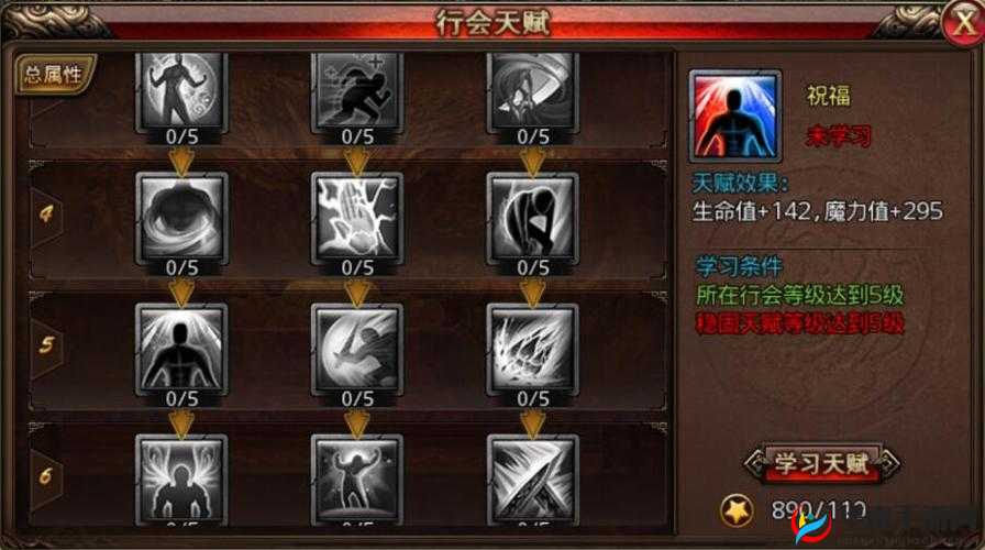 三围暴涨战力狂升 深度解读沙巴克传奇天赋系统奥秘