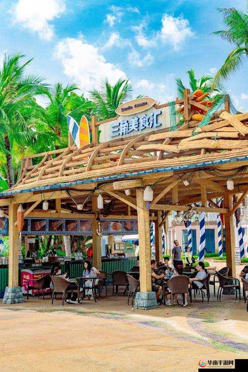 狂欢小镇：欢乐盛宴嗨不停