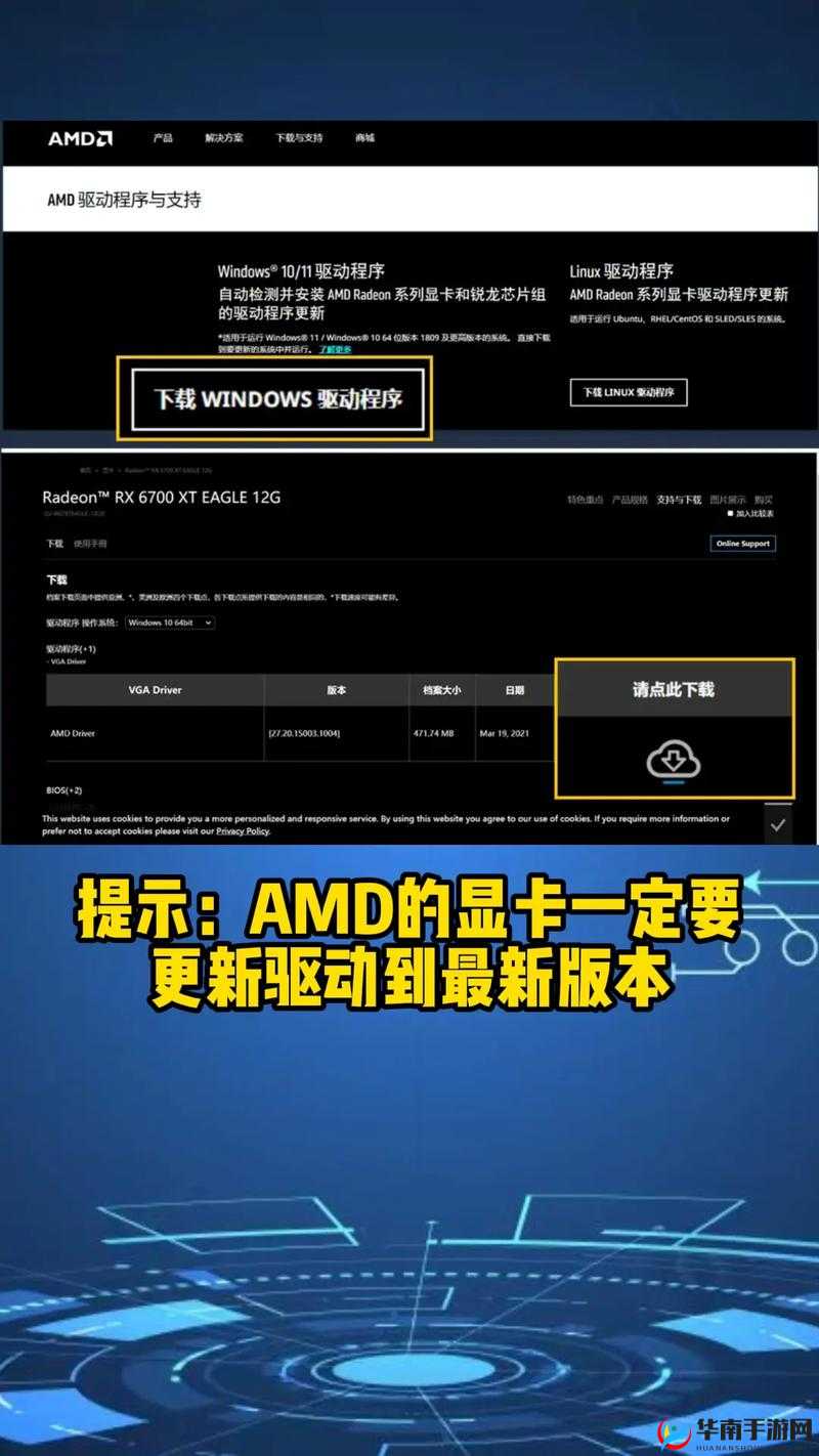 天涯明月刀:自定义画质与AMD显卡优化设置指南