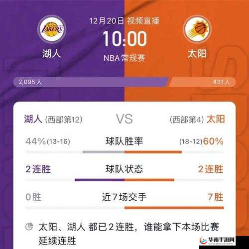 观看 NBA 直播,尽在 nbaoffice68 在线