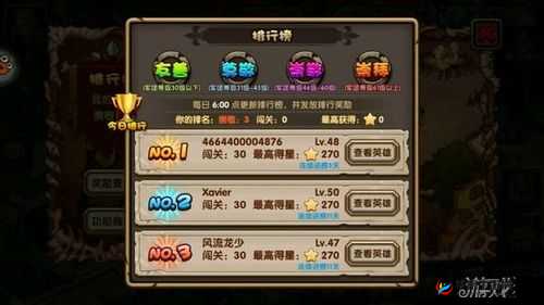 刀塔来了新手必知的首抽英雄实用小技巧攻略指南