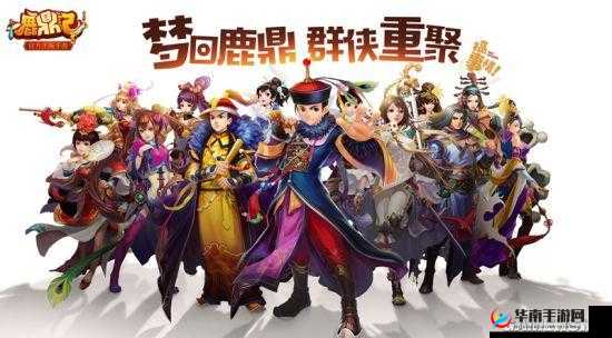 乱斗仙剑中魂玉镶嵌助你身穿锦衣在街头尽情招摇过市