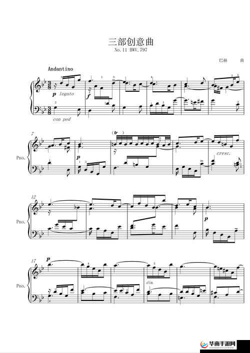 欧美一曲二曲三曲区别浅析