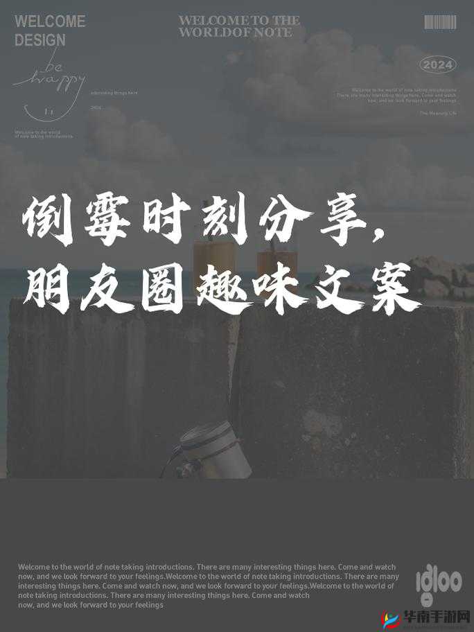 撞见别人做那事是否真会倒霉