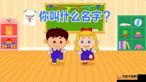 宝贝：你叫出来叫我的名字