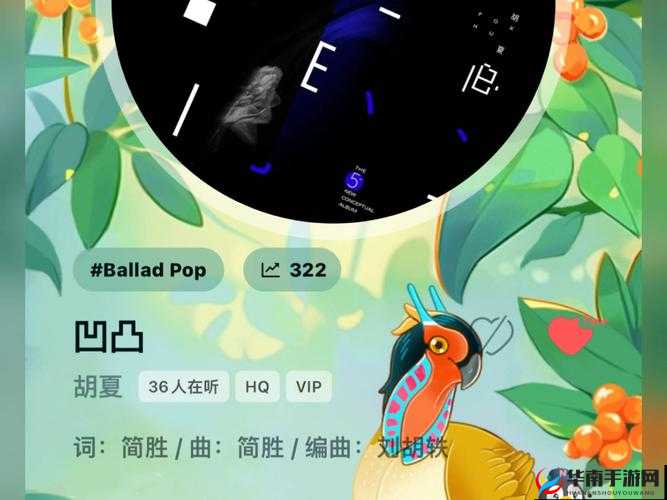 探索音乐世界的缤纷旋律:精彩截图预览