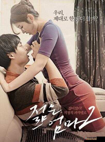 年轻继母电话引发的故事