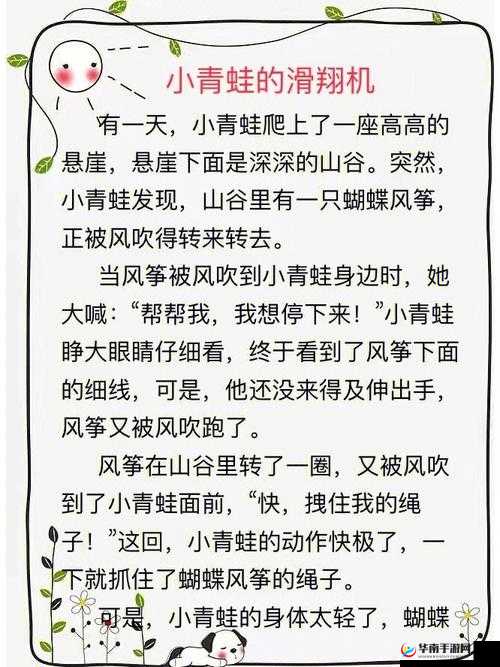 小扫货水能么多公交车引发的故事
