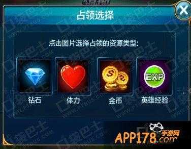 潮爆三国关卡收益任务完成攻略与领地占领全面介绍