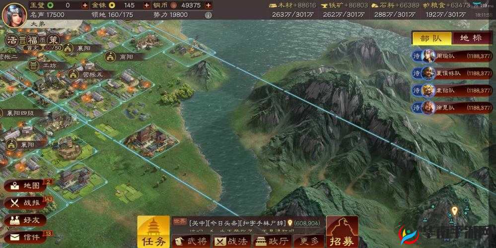 关于《国志·战略版》3D游戏安装与配置详细指南