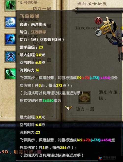 群雄争霸巅峰对决，九阴跨服帮战玩法深度解析