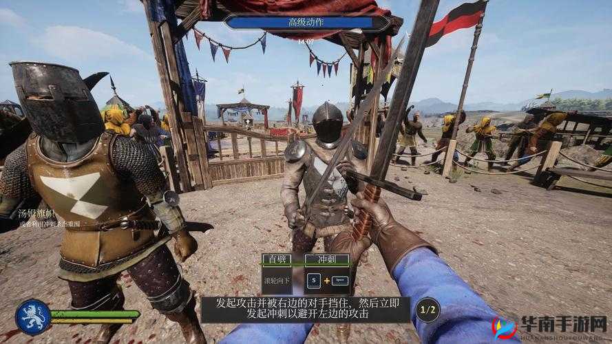 骑士精神与视角转换：第人称与第人称在骑士精神游戏中的特色对比与解析