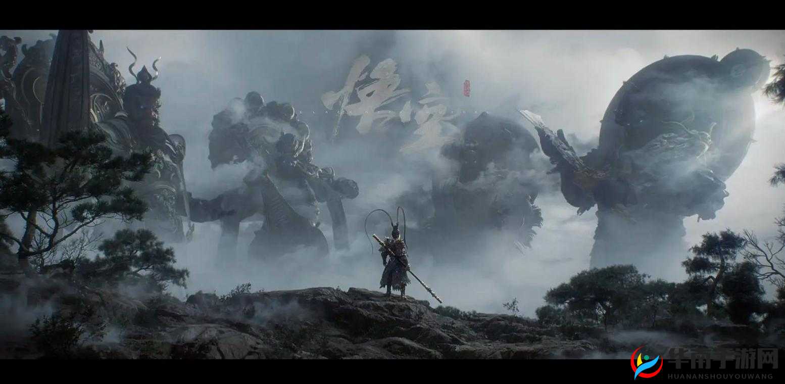 黑神话悟空蕴支线识蕴位置攻略：探索识蕴所在，揭秘西游神秘之旅