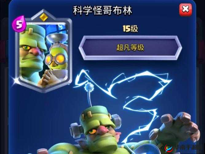 魔塔与英雄之哥布林骑士噜噜详细信息全面介绍