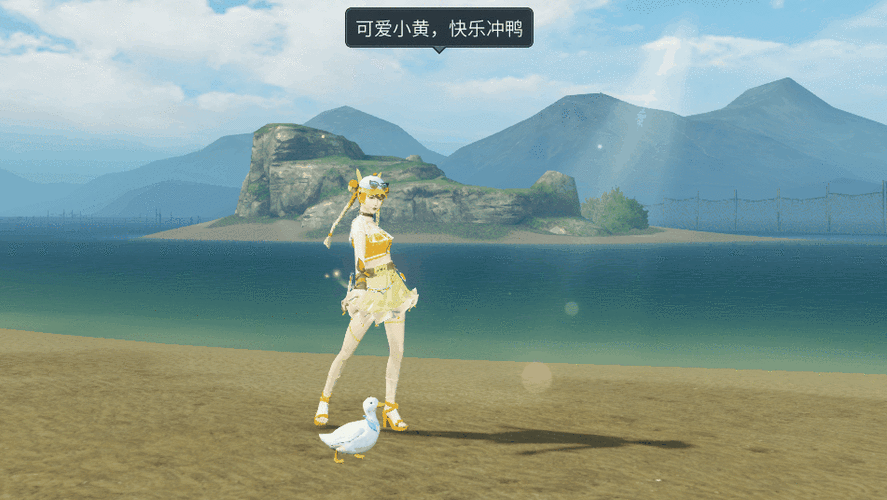 《和平精英》小黄冲鸭时装获取方法