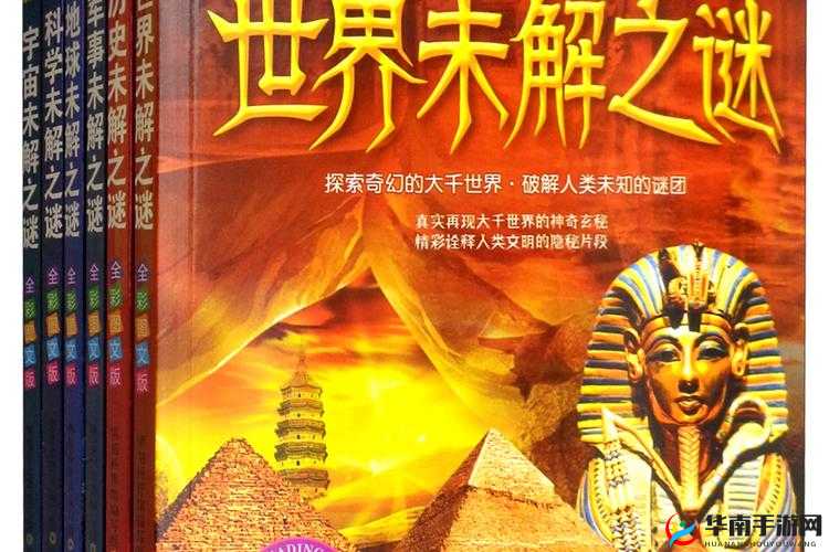 久一线产区：探索未知的世界