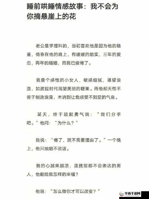 亚洲老少配：跨越年龄的情感故事