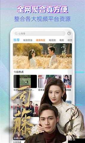 青柠影院 2023 年上映电视剧推荐