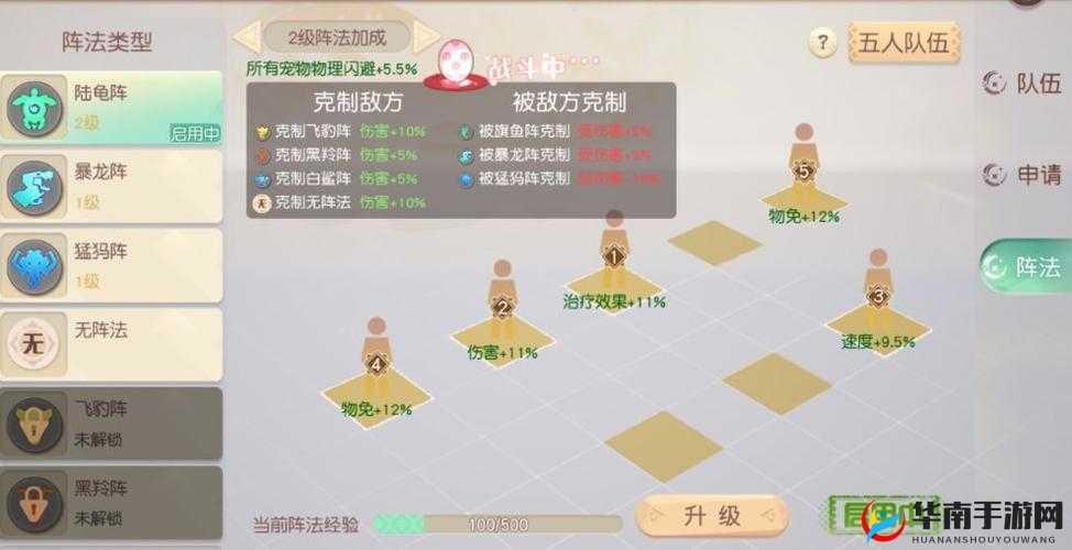 梦想新大陆自动对战方法分享