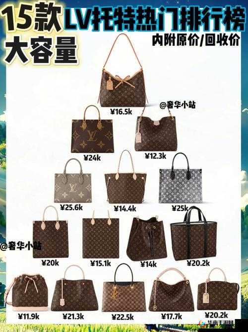 欧洲 lv 尺码大精品久久久:独特魅力尽显