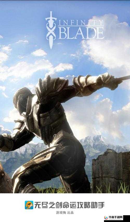 无尽之剑命运实用战斗技巧全面深度大揭秘与分享