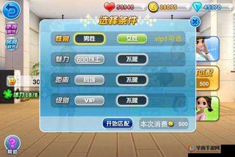 劲舞团社交系统功能全解析：探索虚拟舞蹈世界