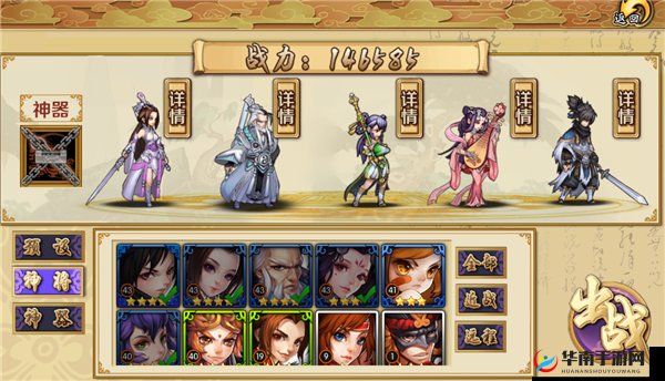 深度解析龙之炫斗斗仙台独特玩法全揭秘