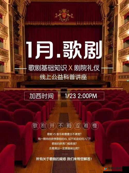 天美麻花果冻苏蜜清歌观看：一场视觉与听觉的盛宴