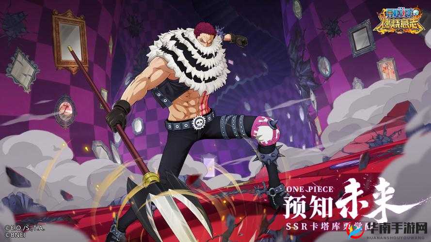 《航海王：燃烧意志——阵法站位规则详解》