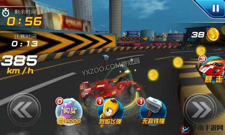 3D 终极狂飙 5：每日签到得好礼，赛道狂飙爽翻天