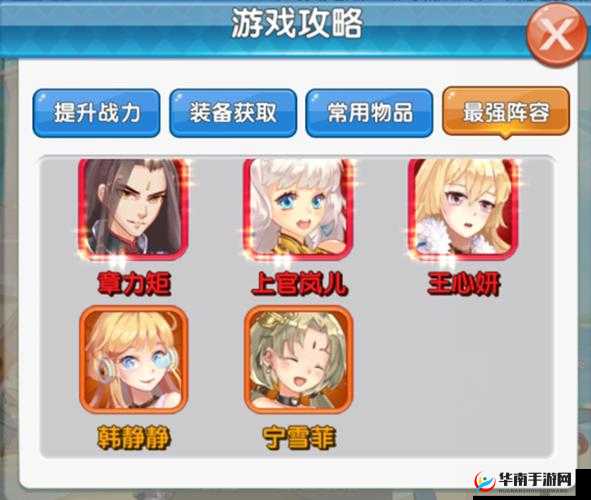 校花的贴身高手最强阵容推荐之修真界的巅峰强者汇聚