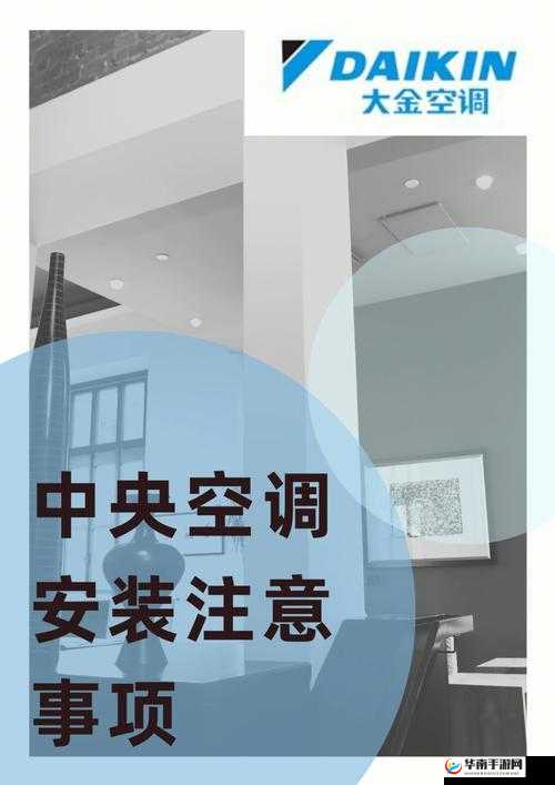 9·1高危风险免费版安装：注意事项