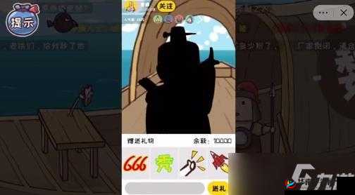 国哈哈哈第20关通关攻略：轻松过第关，解锁新玩法