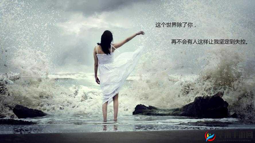 男女在一起愁愁愁：为何如此哀愁