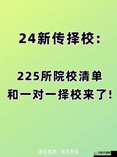 答案校园 1V1:校园一对一精彩对决