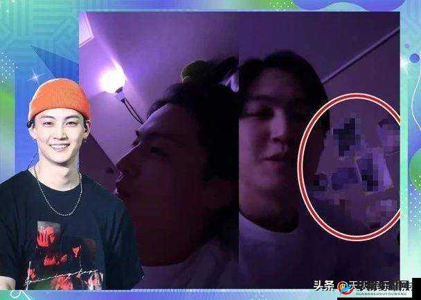 Got7 成员被爆黑料引发争议