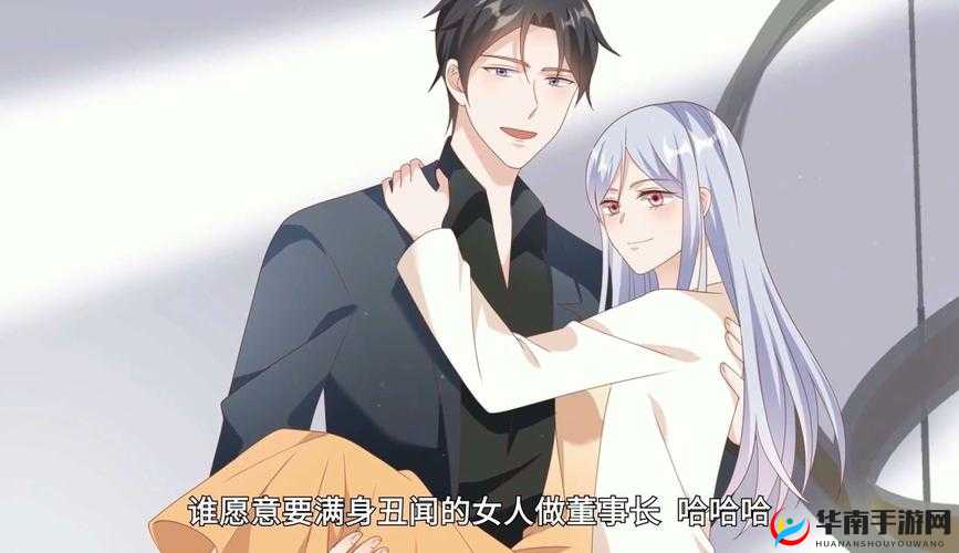 成全动漫视频在线观看完整版无删减