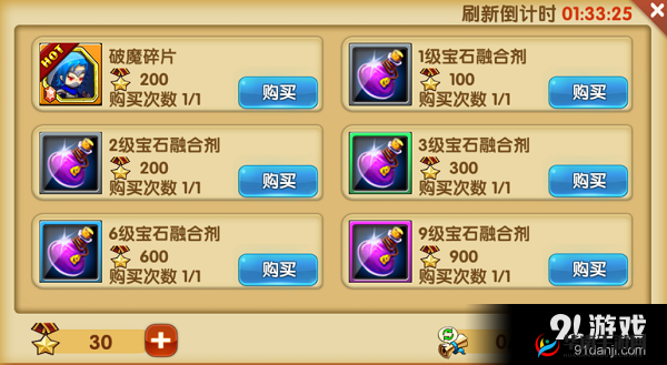 探索少年勇者团竞技场制胜攻略秘籍