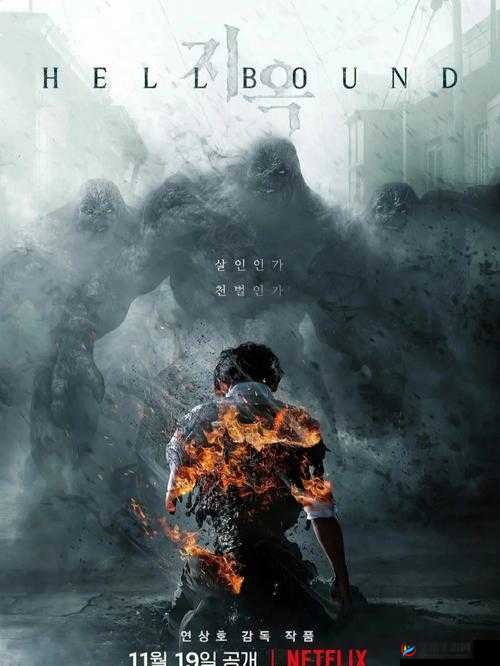 鱿鱼 b2577 直接进入人事局：一场权力的游戏