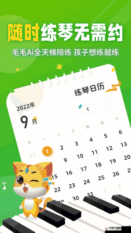 丰年经继拇中文 2 特色介绍:全新视角与独特魅力