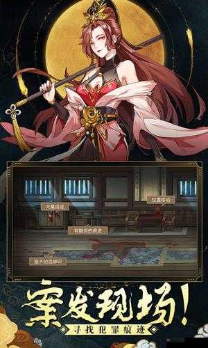 神都怪探游戏深度评测：探索神秘世界，解析游戏玩法与特色