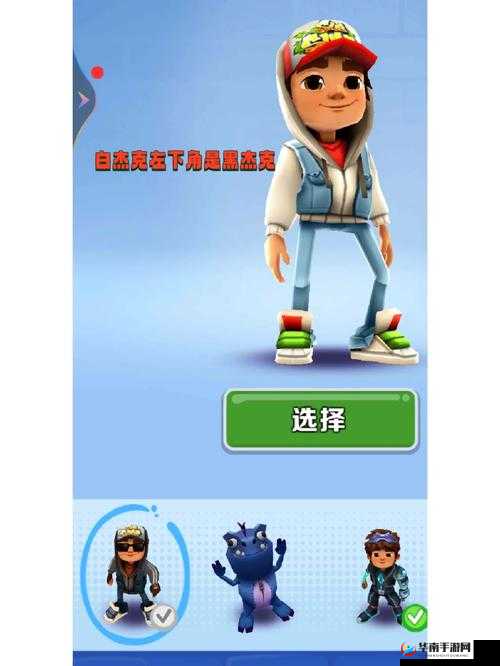 轨道跑酷刷分秘籍 揭秘无限刷分的神奇BUG 轻松称霸游戏