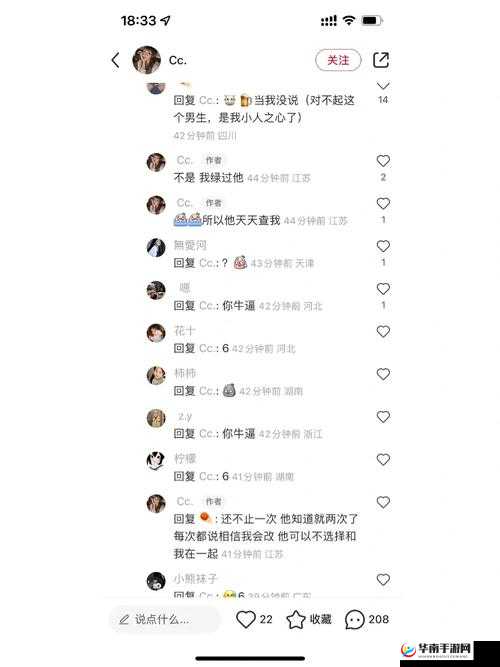 黑料吃瓜热点事件反差婊：反转剧情大揭秘