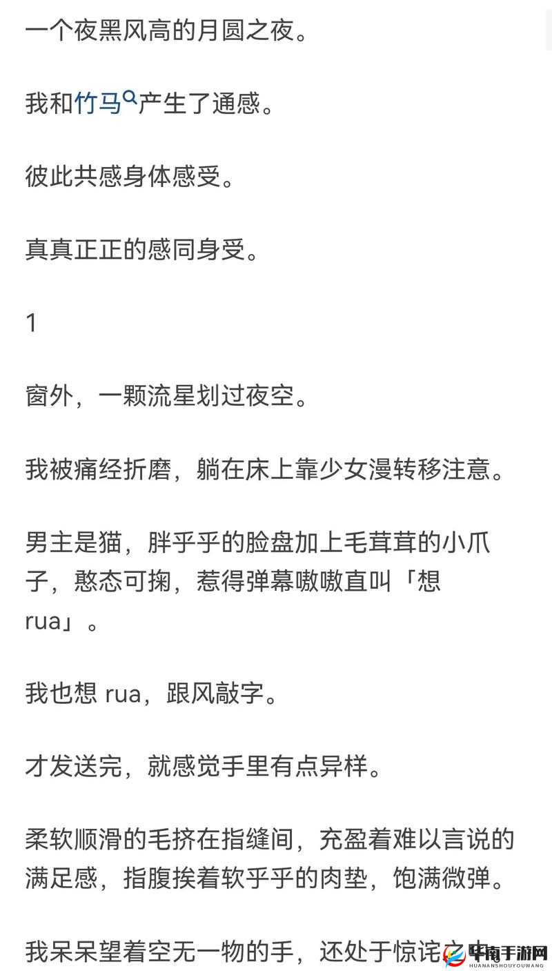 极限通感：超越极限的感知体验