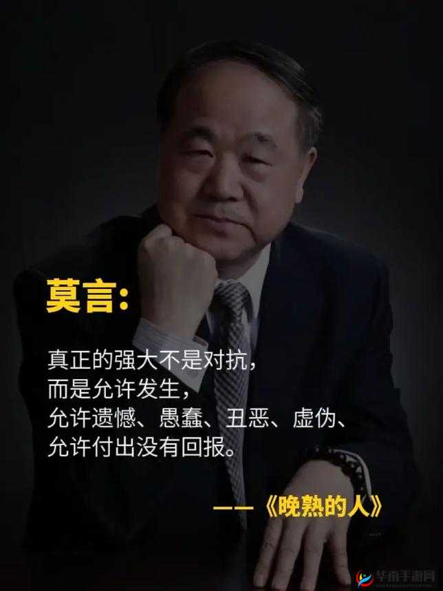 大江湖之苍龙与白鸟宫莫言问题的决策指南：如何选择最佳宫莫言问题解决方案的探讨与建议